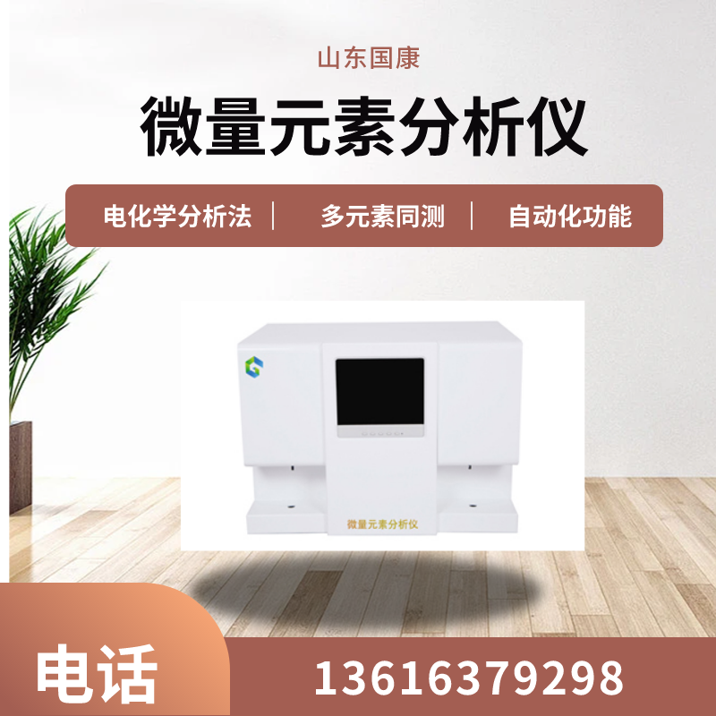 山東夜色网站在线观看亚洲夜色撩人国产AV器價格多少錢一台？檢測數值準確嗎？