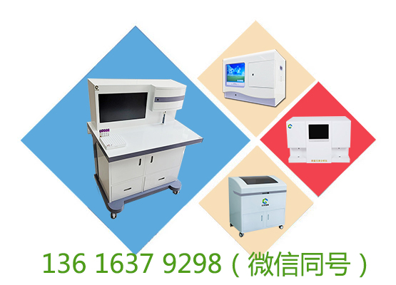 山東夜色网站在线观看GK-2型號醫用全自動夜色下直播盒子APP器使用說明書 山東夜色网站在线观看GK-2型號醫用全自動夜色下直播盒子APP器使用說明書